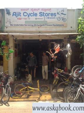 cycle world jp nagar 7th phase