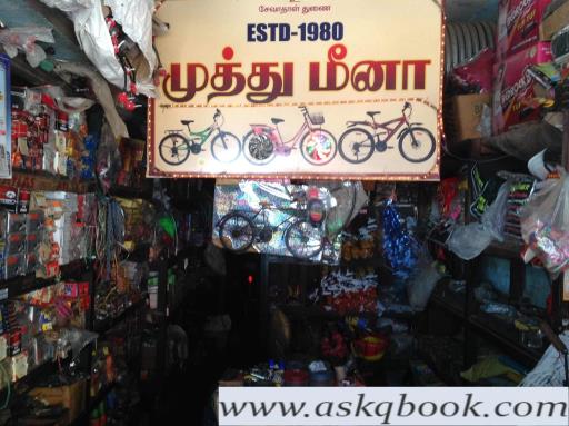 meena cycle mart