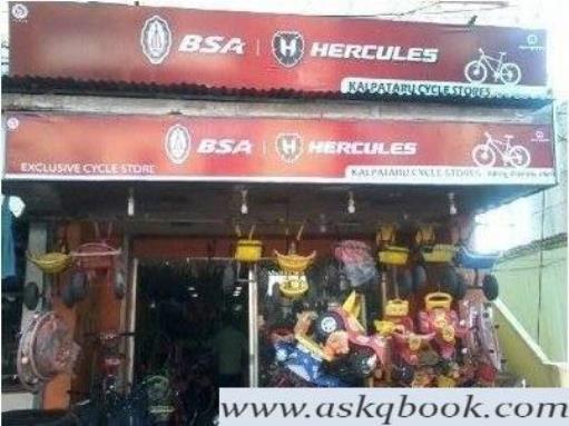 bsa hercules store near me