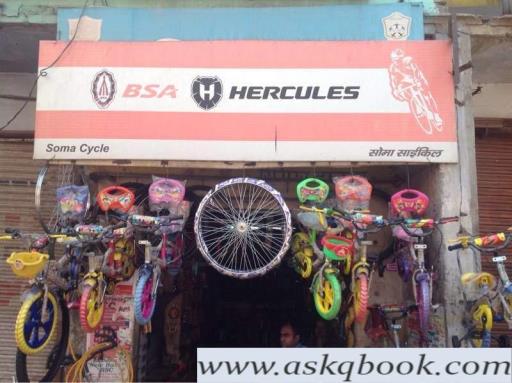 bsa cycle store near me