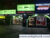 manoj cycle emporium