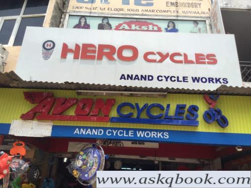 anand cycle works