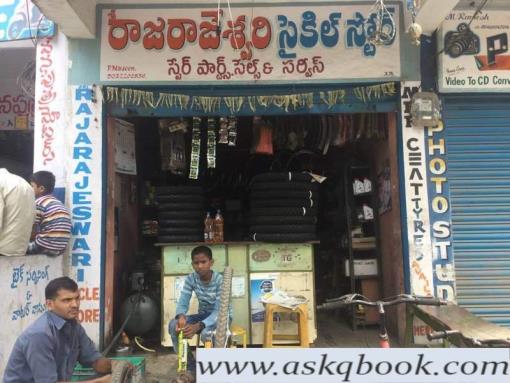 cycle shops in uppal