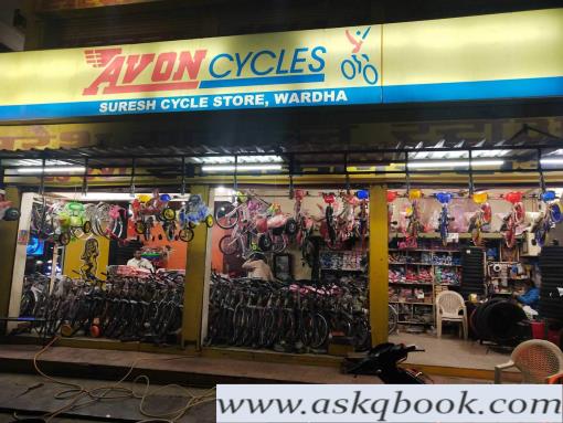 ganesh cycle store