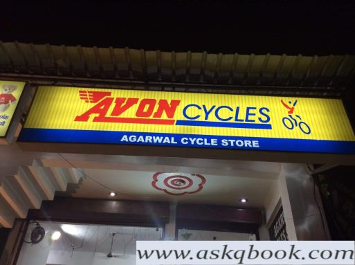 agarwal cycle store near me