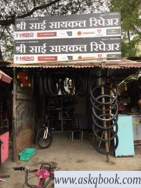 cycle shops in aundh