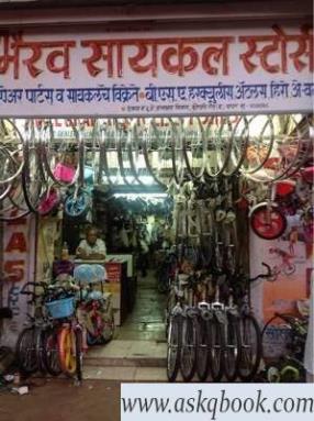 cycle store in dadar