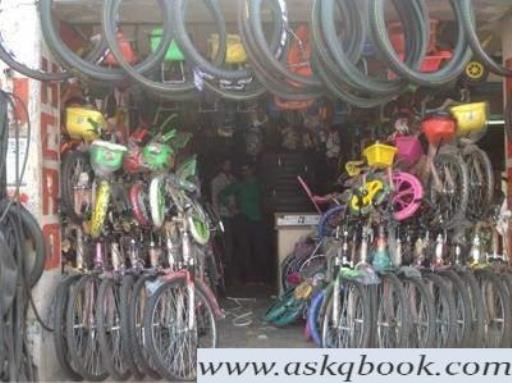 cycle shops in uppal