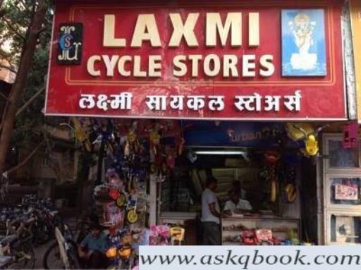 cycle shop in borivali west