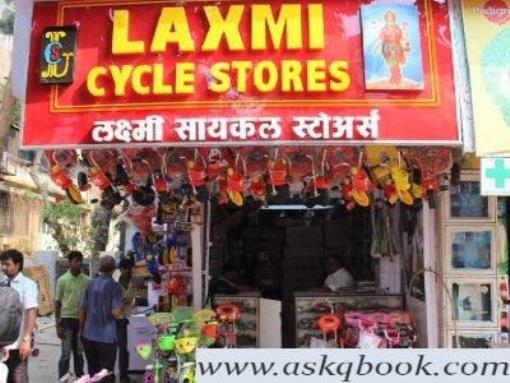 laxmi cycle store near me