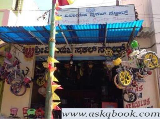 cycle shops in yelahanka