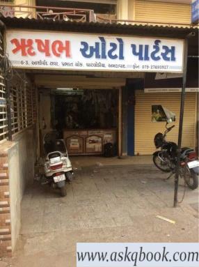 Bajaj Spare Parts Dealer In Ahmedabad | Reviewmotors.co