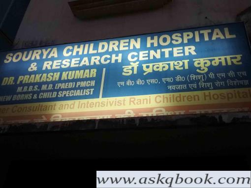 4477 Sourya Children Hospital Hehal Hospitals In Ranchi Children Hospital In Hehal Ranchi Jharkhand Askqbook Com