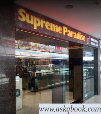 Supreme mobiles outlet gandhipuram